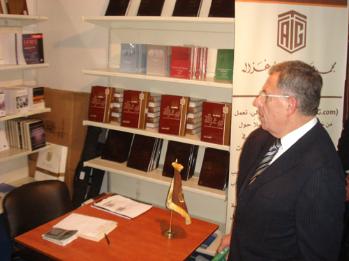 HE Mr. Fouad Siniora, Former Lebanese Prime Minister tours ...