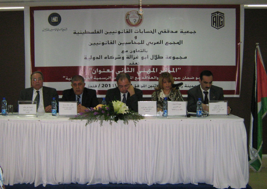 From right: Mr. Jamal Melhem, Executive Director of Talal ...