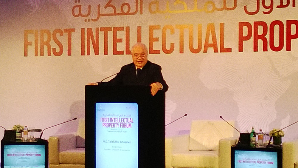 HE Dr. Talal Abu-Ghazaleh speaks during the first ...