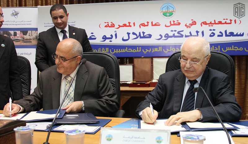 HE Dr. Talal Abu-Ghazaleh and Prof. Mahmoud Al-Wadi, ...