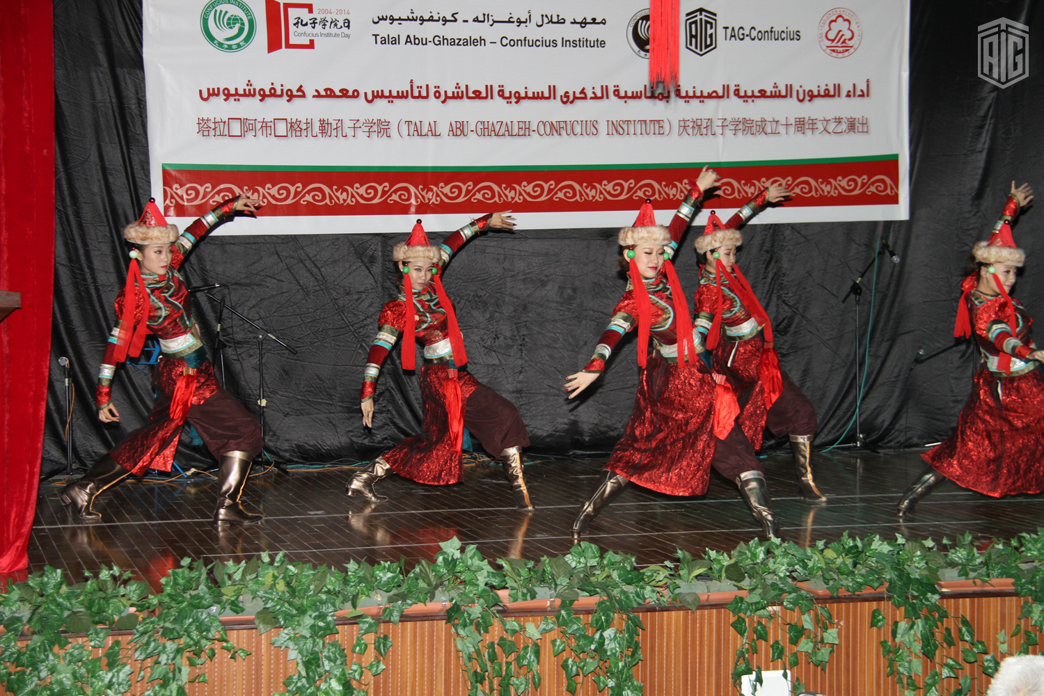 The Talal Abu-Ghazaleh Confucius Institute's celebration of ...