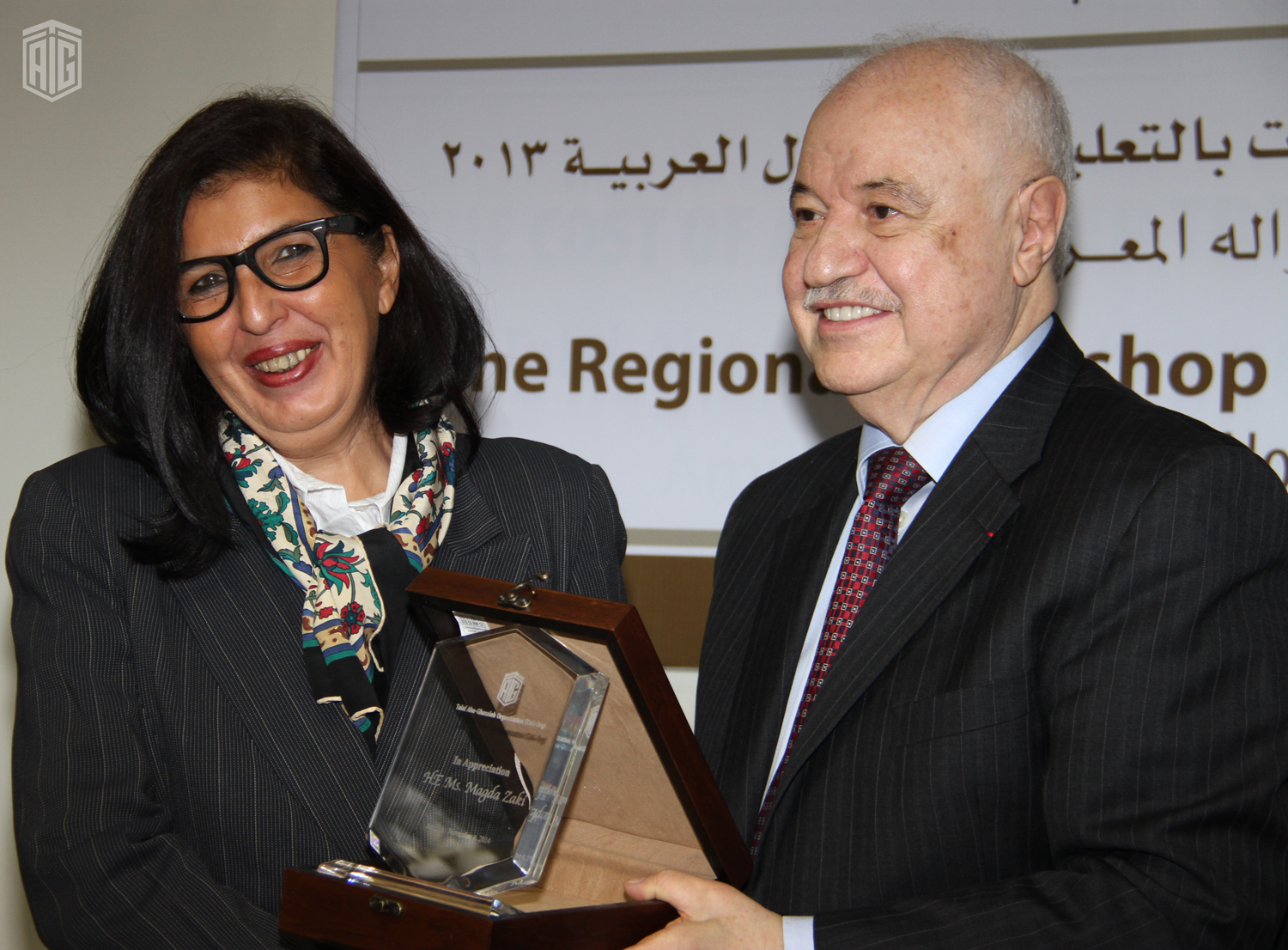 HE Dr. Talal Abu-Ghazaleh honors HE Dr. Majda Zaki, ...