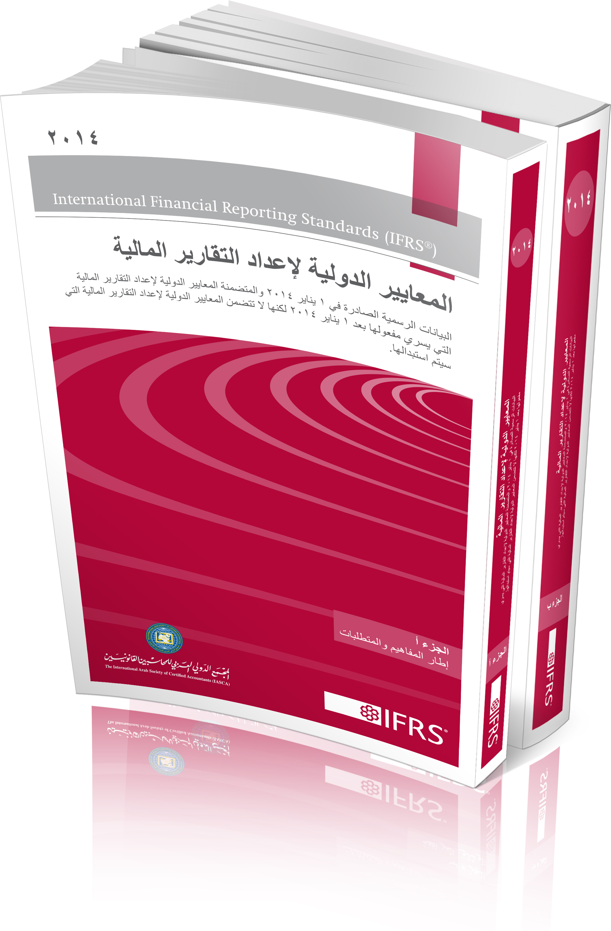 The Arabic Translated Version of the International ...