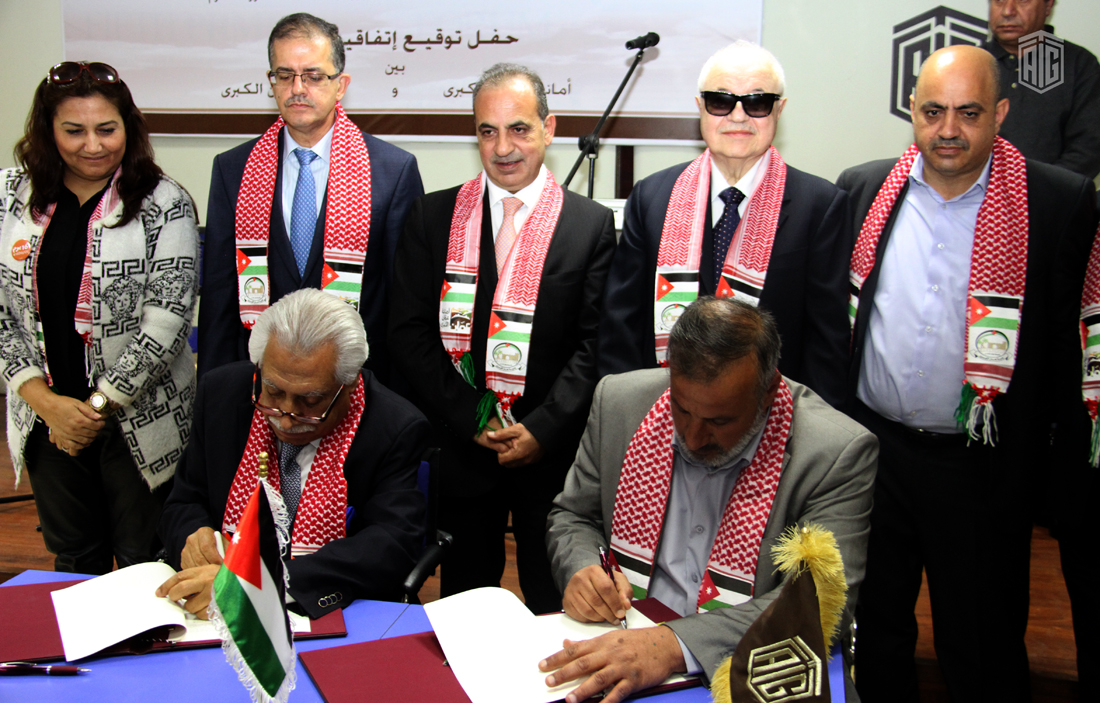 توقيع اتفاقية التوأمة بين أمانة عمان الكبرى وبلدية معان ...