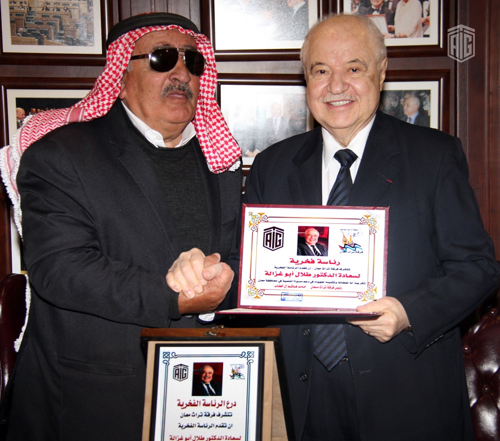 HE Mr. Ahmad Al Khattab, former agriculture minister, presented the honorary shield and a certificate of Ma'an Folklore Troupe Honorary Presidency to HE Dr. Talal Abu-Ghazaleh