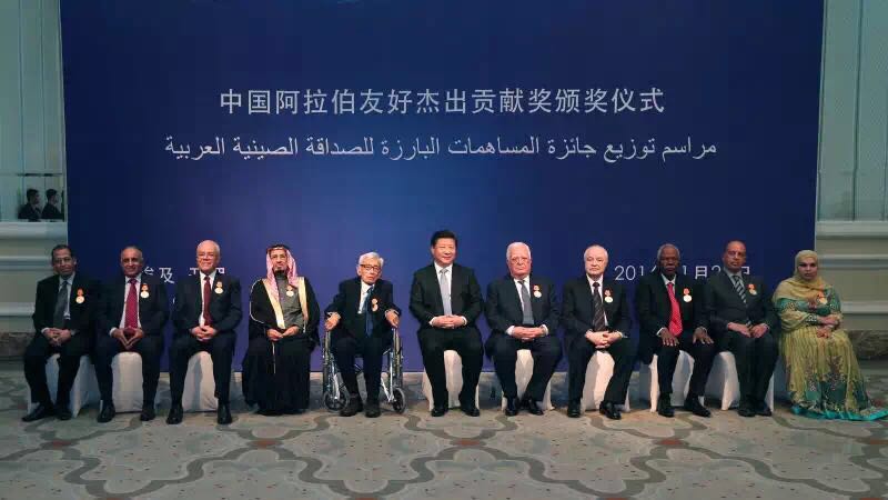 HE Mr. Xi Jinping, President of the People's Republic of China honors HE Dr. Talal Abu-Ghazaleh for his role in enhancing the Sino-Arab Relations