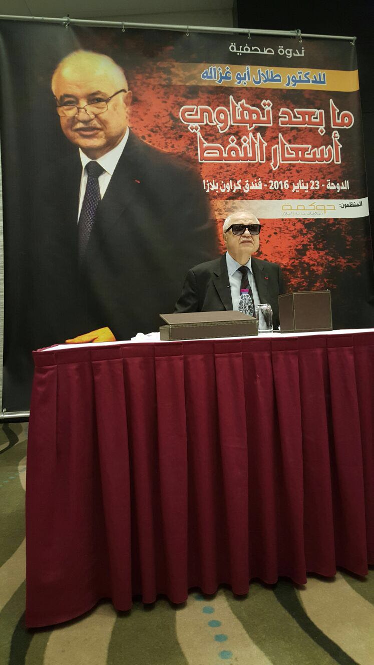 HE Dr. Talal Abu-Ghazaleh during a Press conference in Doha about 