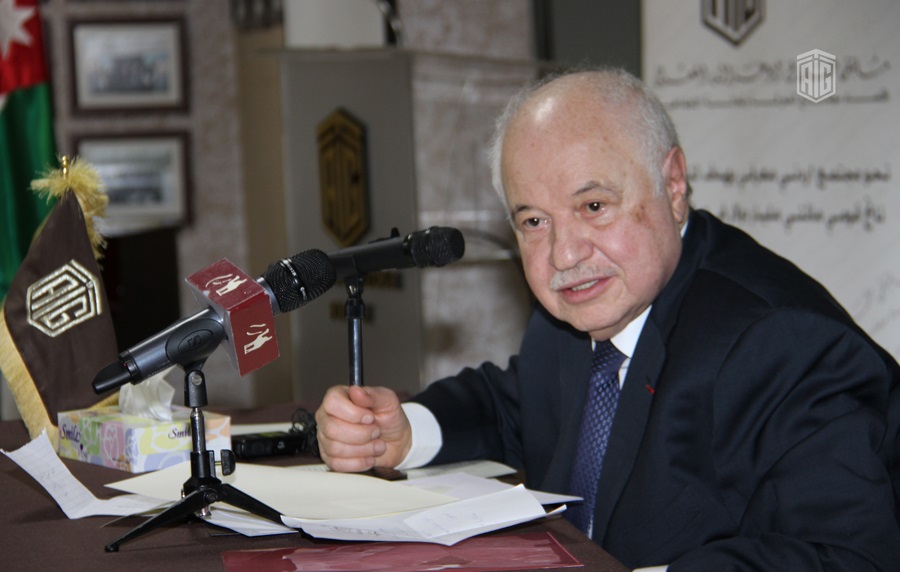 The launch of Talal Abu-Ghazaleh Knowledge Forum Aims at ...