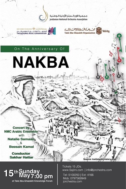 The Jordanian National Orchestra Association (JOrchestra), chaired by HE Dr. Talal Abu-Ghazaleh, organizes a special concert on the occasion of the 68th Anniversary of Al Nakba