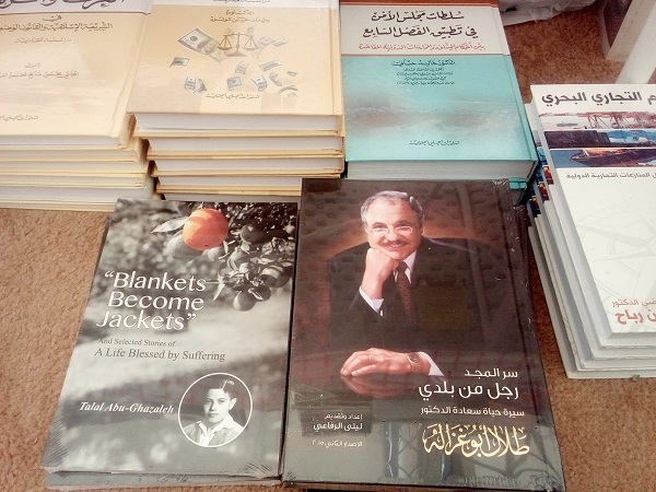  The International Arab Society of Certified Accountants (IASCA) participates in the Palestinian International Book Exhibition 