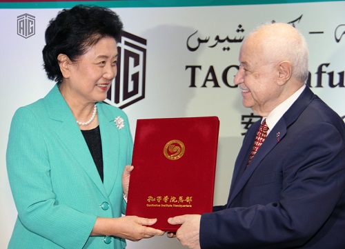 HE Dr. Talal Abu-Ghazaleh receives HE Dr. Liu Yandong, Vice Premier of the People’s Republic of China