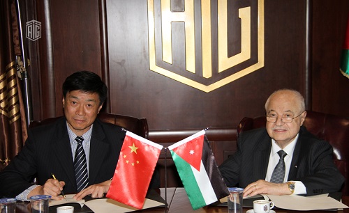 Talal Abu-Ghazaleh Organization (TAG-Org) and Shenyang Normal University sign MoU to promote academic exchange and cooperation between Jordan and China