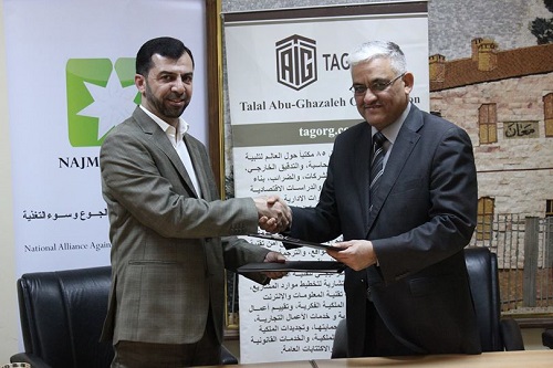 Abu-Ghazaleh and the National Alliance against Hunger Sign MoU for Cooperation in the field of Electronic Training
