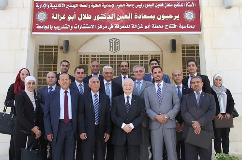 Talal Abu-Ghazaleh Knowledge Station inaugurated at the World Islamic Science & Education University