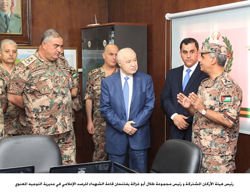 Jordan Armed Forces and Talal Abu-Ghazaleh Organization Sign MoU