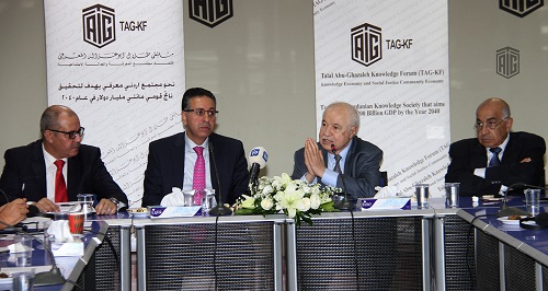  Talal Abu-Ghazaleh Knowledge Forum hosts Minister of ...