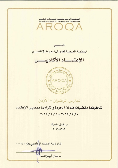 HE Dr. Talal Abu-Ghazaleh awards accreditation certificate to Al Radwan Schools 