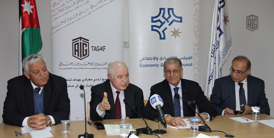 The Economic and Social Council hosts HE Dr. Talal Abu-Ghazaleh in a seminar entitled: 
