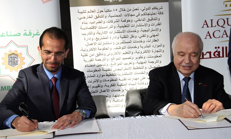 HE Dr. Talal Abu-Ghazaleh inaugurates TAG-Org's new branch in Irbid Governorate 