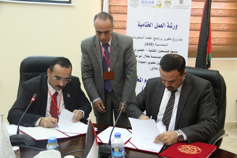 The Arab Society of Certified Accountants accredits Palestine Technical University as a center for International Accounting Certificate Examinations