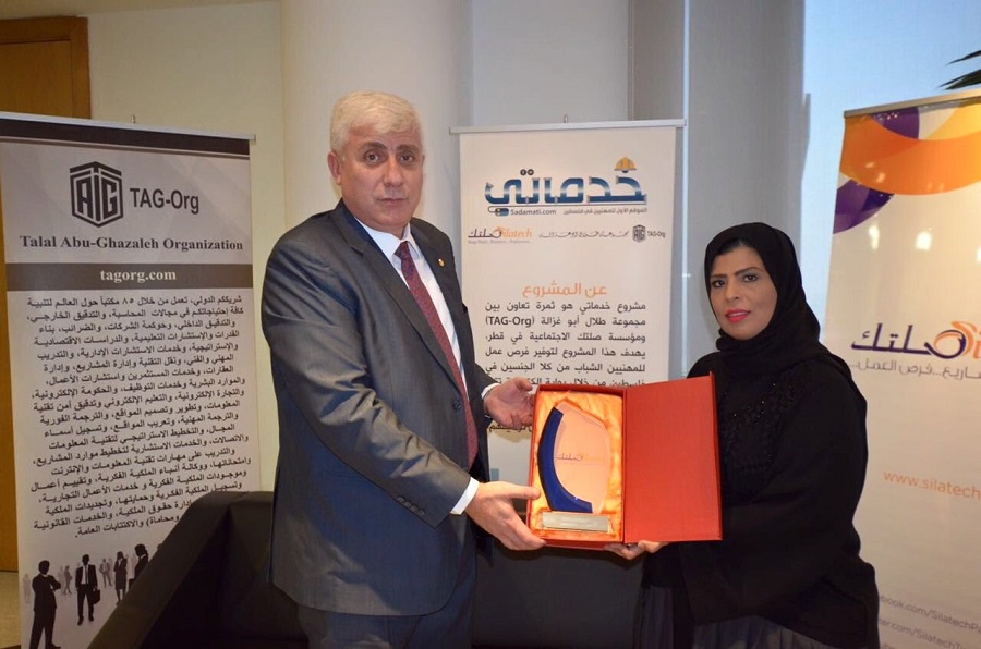 Talal Abu-Ghazaleh Organization and Silatech Organization sign partnership agreement to establish the 