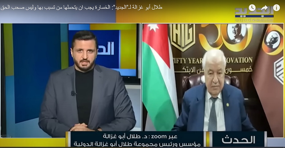 In the Depositors’ Lawsuit against Lebanese Banks: Abu-Ghazaleh to Al Jadeed TV: Those who caused losses should bear the burden of such losses, not the depositors