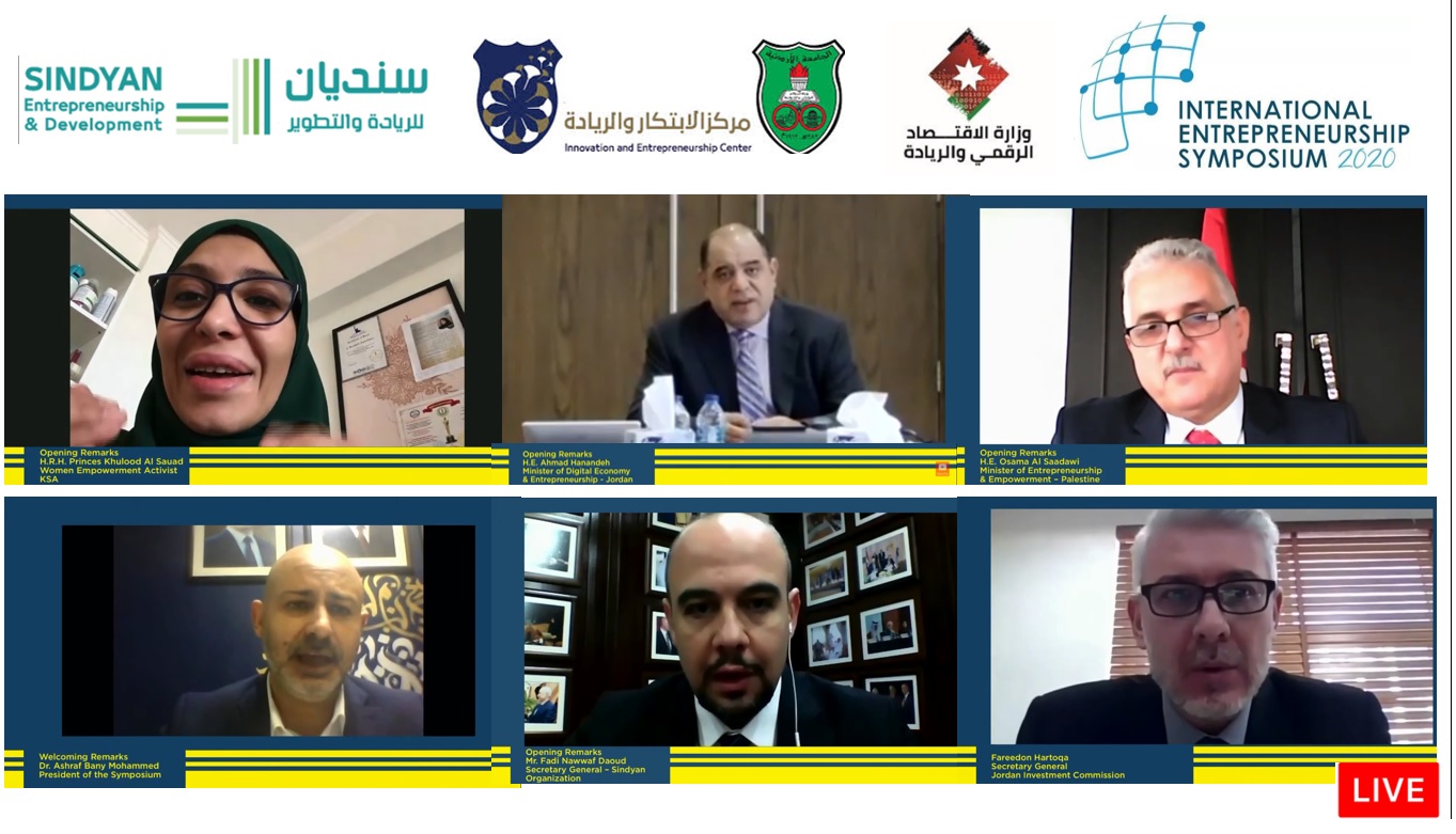 ملتقى طلال أبوغزاله المعرفي يشارك في فعاليات المنتدى الدولي الافتراضي لريادة الأعمال