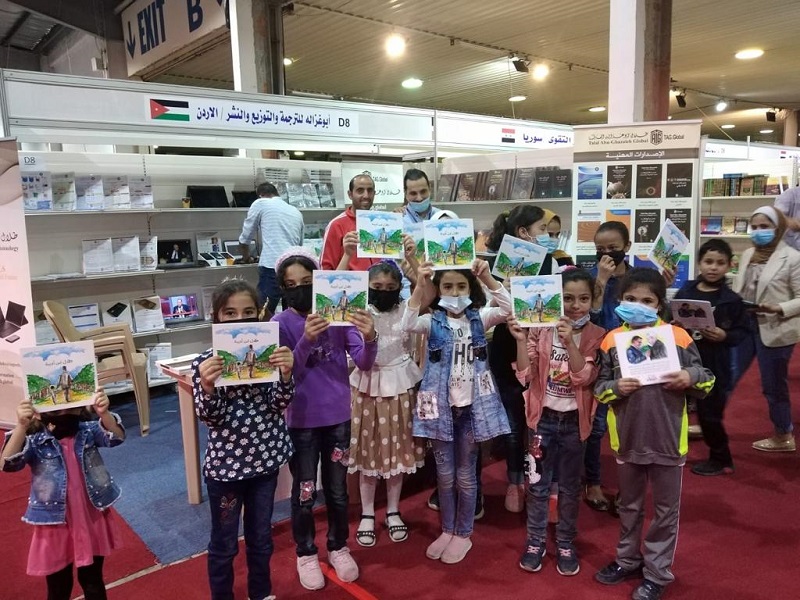 طلال أبوغزاله العالمية تشارك في معرض عمان الدولي للكتاب