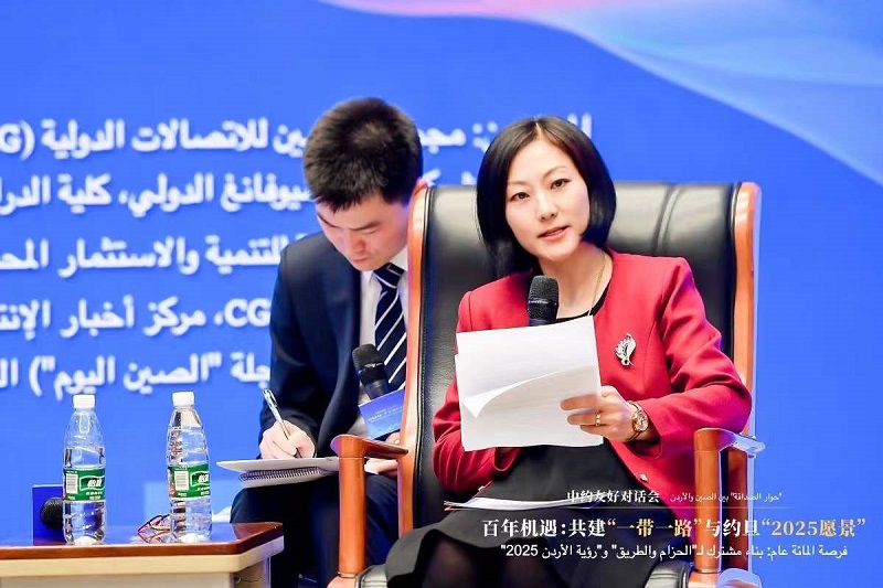 أبوغزاله العالمية تشارك في حوار الصداقة الصيني-الأردني الأول