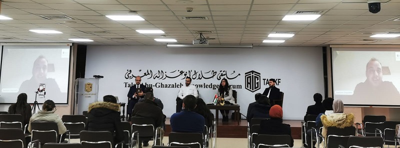 بمناسبة اليوم الدولي للتعليم أبوغزاله المعرفي ينظم جلسة حوارية حول الريادة في التعليم وتعليم الريادة
