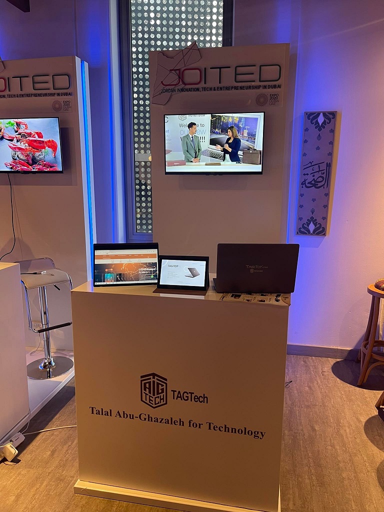 أبوغزاله للتقنية تشارك في اكسبو دبي 2020