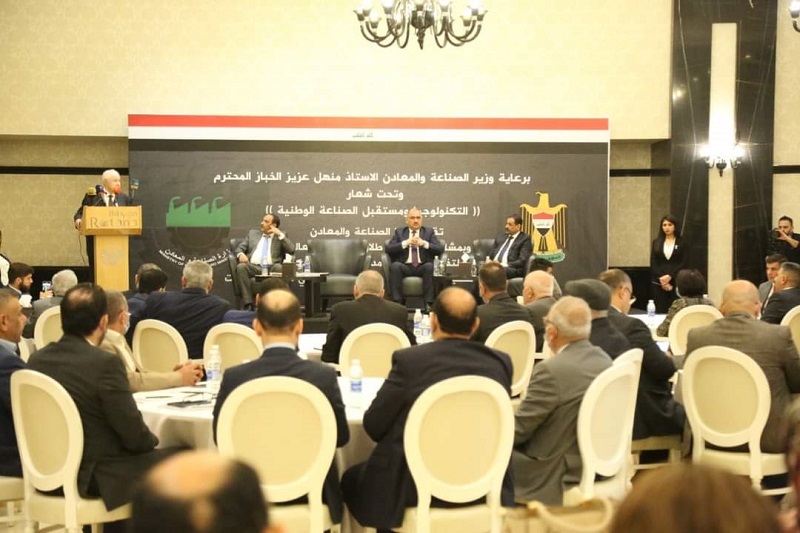 Abu-Ghazaleh, Keynote Speaker at ‘Smart Industrial Cities’ Forum in Baghdad