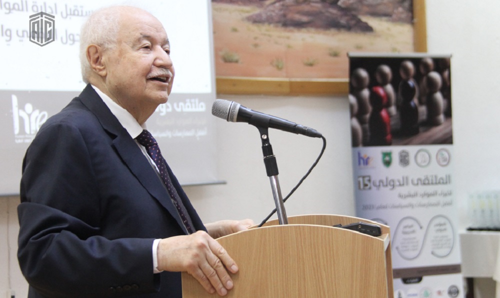 Abu-Ghazaleh, a Guest of Honor and Keynote Speaker at HR Experts Conference