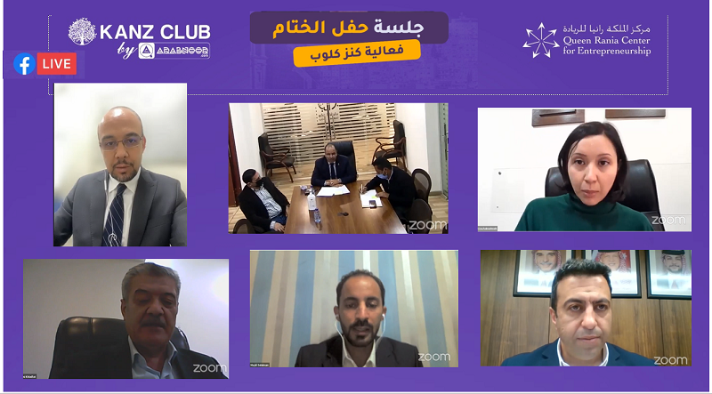 ‘Abu-Ghazaleh Knowledge Forum’ Participates in Kanz Club 2021 Closing Ceremony 