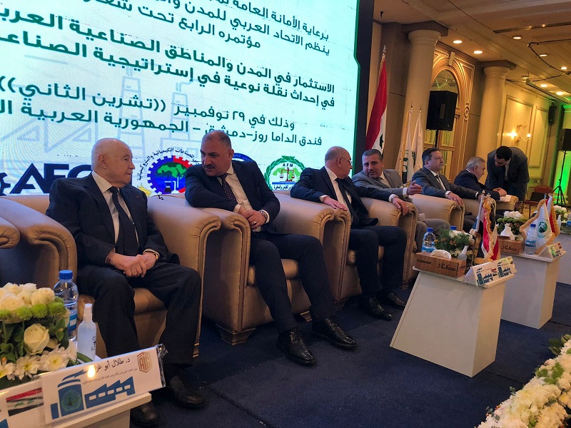 أبوغزاله متحدث رئيسي في المؤتمر الرابع للاتحاد العربي للمدن والمناطق الصناعية