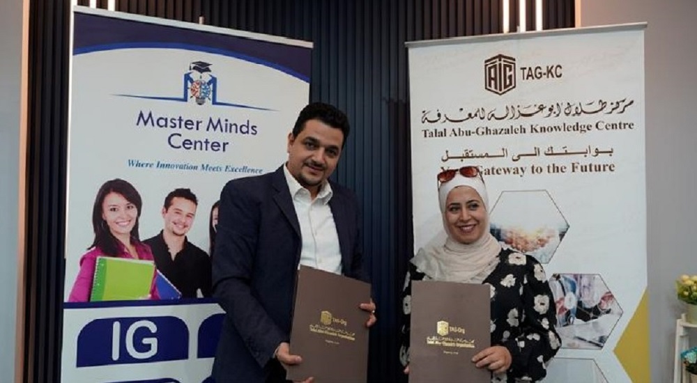 اتفاق تعاون بين مركز أبوغزاله للمعرفة والعقول المتميزة للتدريب Master Minds Center