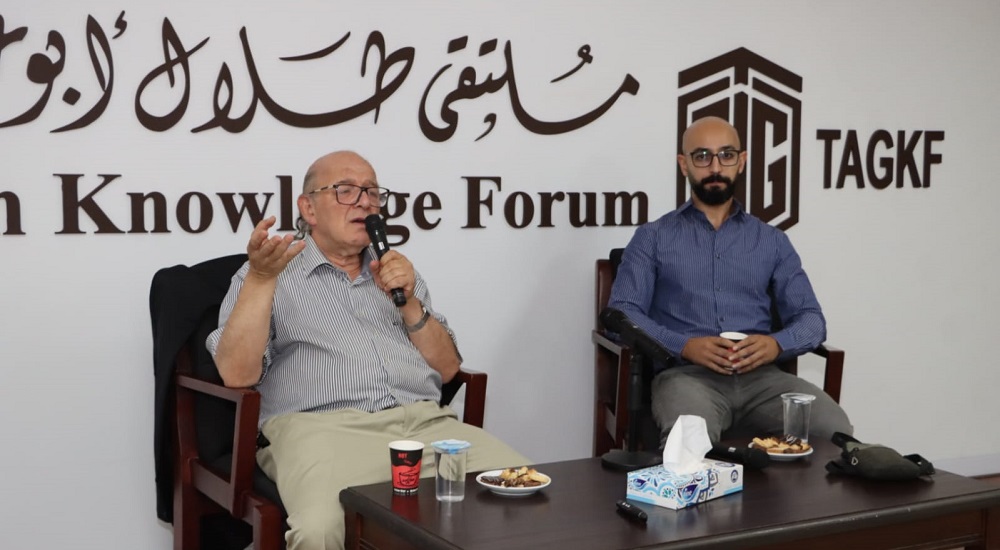 ‘Abu-Ghazaleh Knowledge Forum’ Hosts ‘Challenges of Employing Digital Revolution in Artistic Movement’ Session