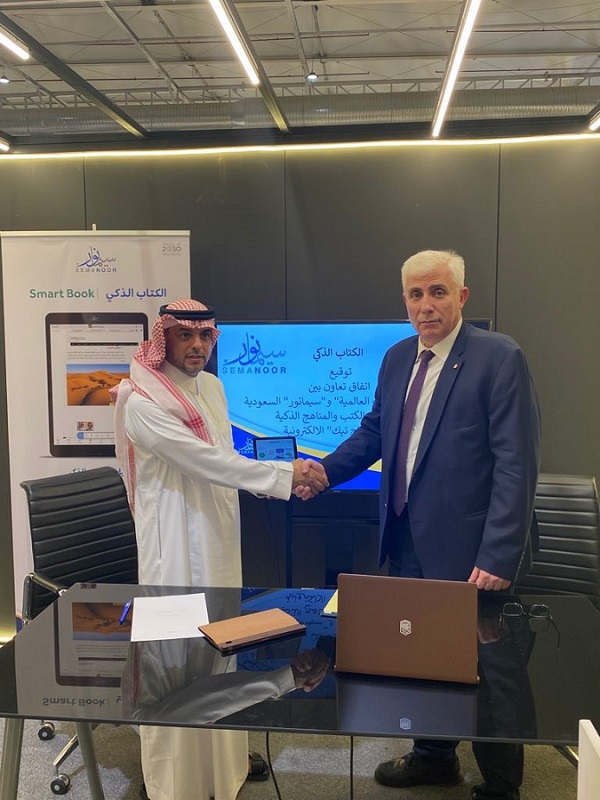 اتفاق تعاون بين  طلال أبوغزاله العالمية وسيمانور السعودية في مجال الكتب والمناهج الذكية وأجهزة تاج تيك الالكترونية