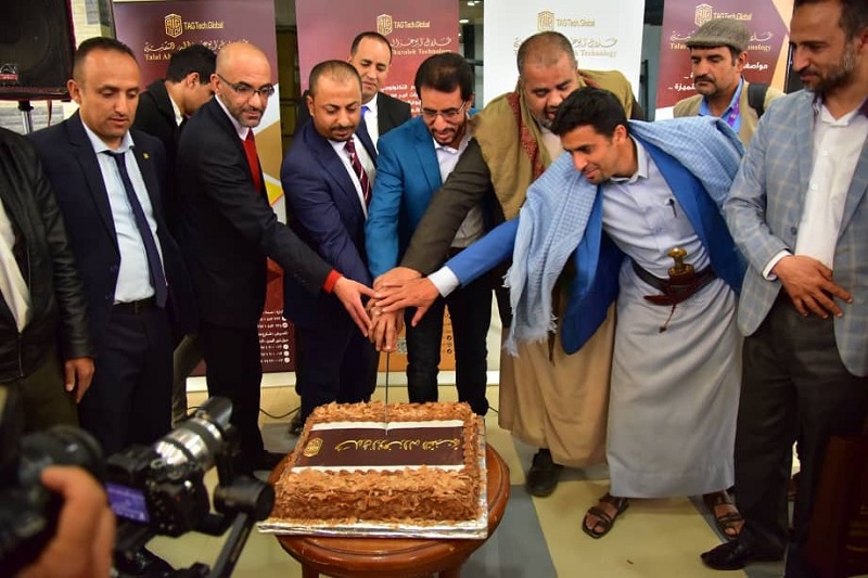 أبوغزاله للتقنية تفتتح أول معرض لبيع أجهزتها في اليمن