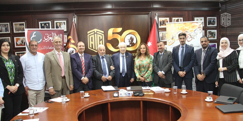 اتفاق تعاون بين أبوغزاله العالمية وأكاديمية التنال العربي لتعزيز نشر العربية 