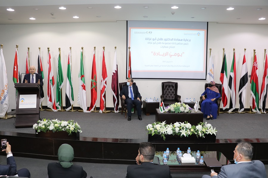 برعاية الدكتور أبوغزاله جامعة عمان العربية تنظم فعاليات يومَيّ الريادة