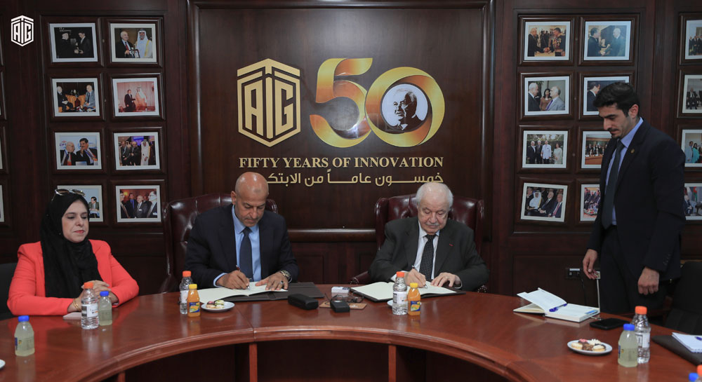 ‘Abu-Ghazleh Global’ Signs Cooperation Agreement with Sahab Development Foundation