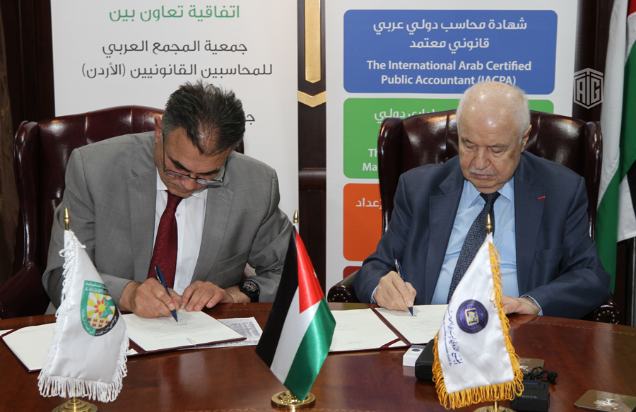 أبوغزاله والزعبي يوقعان اتفاقية تعاون لتوفير برامج تأهيلية وتطبيقية وتدريبية 