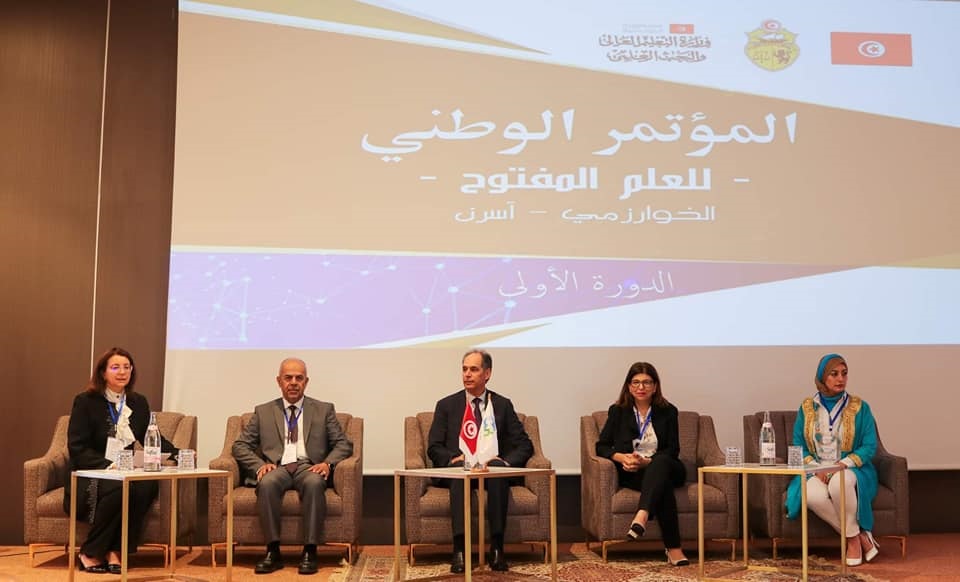 أبوغزاله يؤكد أهمية مخرجات المؤتمر الوطني للعلم المفتوح في تونس