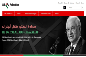 ‘Abu-Ghazaleh Global’ Documents Success Stories of More than 7,000 Palestinian Achievers through ‘All4Palestine’