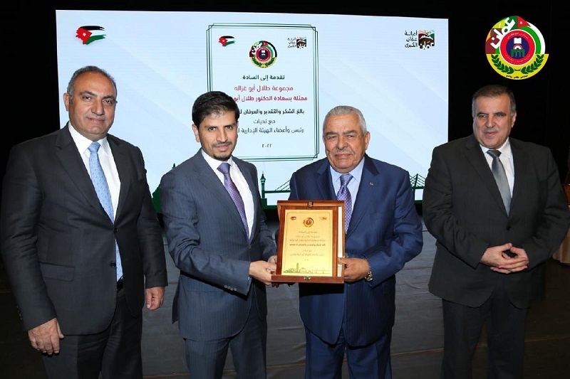 In recognition to TAG.Global’s constant support:  Greater Amman Municipality Staff Club Honor Talal Abu-Ghazaleh Global