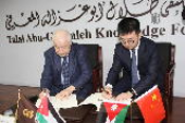 Talal Abu-Ghazaleh University College for Innovation partners with Huawei Jordan on ICT innovation and talent development