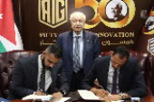 To cooperate in the fields of training and consulting:  ‘Abu-Ghazaleh Global’ and Iraq