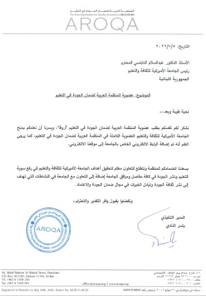 Abu-Ghazaleh Welcomes Membership of American University of Culture and Education in AROQA