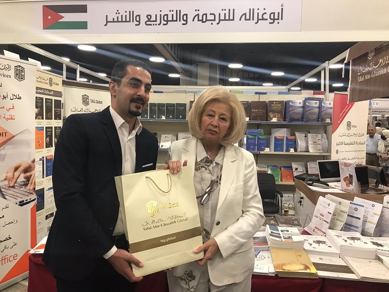 ‘Abu-Ghazaleh Global’ Participates in the 21st Amman International Book 